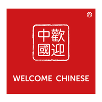 Welcome Chinese logo, Welcome Chinese contact details