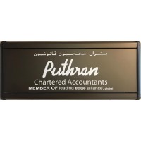 Puthran Chartered Accountants logo, Puthran Chartered Accountants contact details