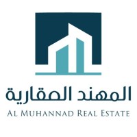 Al Muhannad Real Estate logo, Al Muhannad Real Estate contact details