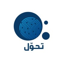 تحوّل Tahwul logo, تحوّل Tahwul contact details