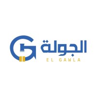 Elgawla - الجولة logo, Elgawla - الجولة contact details