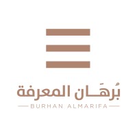 Burhan Almarifa برهان المعرفة logo, Burhan Almarifa برهان المعرفة contact details