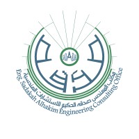 Eng. Sadakah Alhakim Engineering Consulting Office logo, Eng. Sadakah Alhakim Engineering Consulting Office contact details