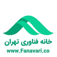 خانه فناوری تهران | Fanavari logo, خانه فناوری تهران | Fanavari contact details