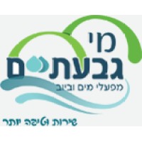 Water Corporation, City of Givatayim - תאגיד המים, גבעתיים logo, Water Corporation, City of Givatayim - תאגיד המים, גבעתיים contact details