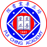 Pui Ching Academy logo, Pui Ching Academy contact details