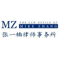 The Law Office of Mike Zhang, PLLC logo, The Law Office of Mike Zhang, PLLC contact details