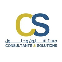 Consultants and Solutions مستشارون وحلول logo, Consultants and Solutions مستشارون وحلول contact details