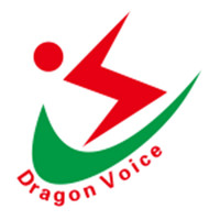 Dragon Voices Electronics Co., Ltd logo, Dragon Voices Electronics Co., Ltd contact details