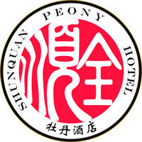 Shunquan Peony Hotel logo, Shunquan Peony Hotel contact details