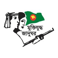 Liberation War Museum logo, Liberation War Museum contact details