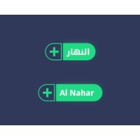 Al Nahar logo, Al Nahar contact details