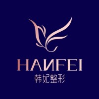 Guangzhou Hanfei medical cosmetology Clinic Ltd Co logo, Guangzhou Hanfei medical cosmetology Clinic Ltd Co contact details