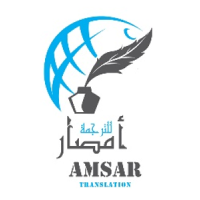 AMSAR translation logo, AMSAR translation contact details