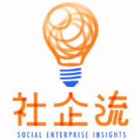 Social Enterprise Insights 社企流 logo, Social Enterprise Insights 社企流 contact details