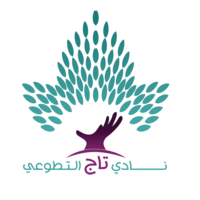 Taj Volunteer Club -نادي تاج التطوعي logo, Taj Volunteer Club -نادي تاج التطوعي contact details