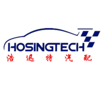 xiamen hosingtech auto parts co.,ltd logo, xiamen hosingtech auto parts co.,ltd contact details