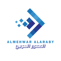 ALMEHWAR ALARABY Consulting logo, ALMEHWAR ALARABY Consulting contact details