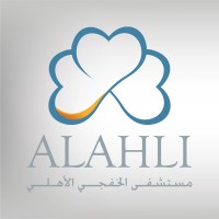 ALAHLI Hospital مستشفى الأهلي logo, ALAHLI Hospital مستشفى الأهلي contact details