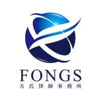 Fongs logo, Fongs contact details