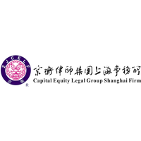 Capital Equity Legal Group-Shanghai Firm logo, Capital Equity Legal Group-Shanghai Firm contact details