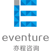 Eventure Consulting亦程咨询 logo, Eventure Consulting亦程咨询 contact details