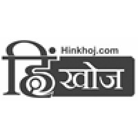 HinKhoj.com logo, HinKhoj.com contact details