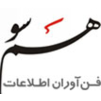 Hamsoo IT Consultants logo, Hamsoo IT Consultants contact details