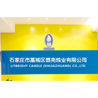 Litbright candle Co. (Shijiazhuang) Ltd. logo, Litbright candle Co. (Shijiazhuang) Ltd. contact details