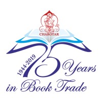 Charotar Publishing House Pvt Ltd logo, Charotar Publishing House Pvt Ltd contact details