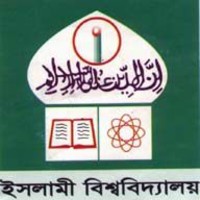 Islamic University, Kushtia, Bangladesh logo, Islamic University, Kushtia, Bangladesh contact details