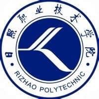 Rizhao Polytechnic logo, Rizhao Polytechnic contact details