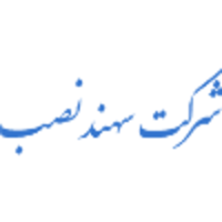 Sahand Nasb Co. logo, Sahand Nasb Co. contact details