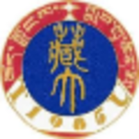 Tibet University logo, Tibet University contact details