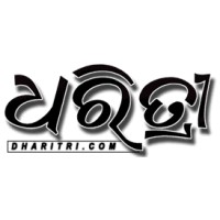 Dharitri Newspaper Oriya Daily logo, Dharitri Newspaper Oriya Daily contact details