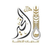 دال الخير logo, دال الخير contact details