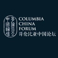 Columbia China Forum 哥伦比亚中国论坛 logo, Columbia China Forum 哥伦比亚中国论坛 contact details