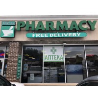 Alltown Pharmacy logo, Alltown Pharmacy contact details