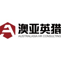 Australasia HR Consulting logo, Australasia HR Consulting contact details