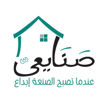 sanai3ey l صنايعي logo, sanai3ey l صنايعي contact details