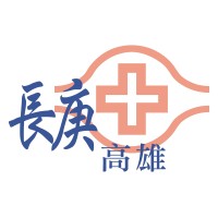 Kaohsiung Chang Gung Memorial Hospital logo, Kaohsiung Chang Gung Memorial Hospital contact details