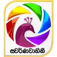 Swarnavahini logo, Swarnavahini contact details