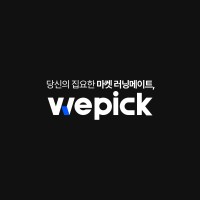 위픽코퍼레이션 wepick logo, 위픽코퍼레이션 wepick contact details