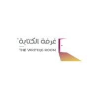 غُرْفَةُ الكِتَابَة- The Writing Room logo, غُرْفَةُ الكِتَابَة- The Writing Room contact details