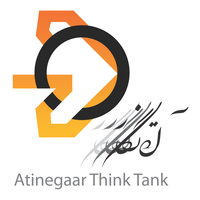 Atinegaar Think-Tank logo, Atinegaar Think-Tank contact details