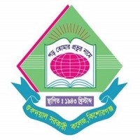 Gurudayal Govt. College logo, Gurudayal Govt. College contact details