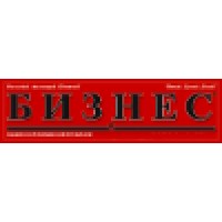 Business Weekly logo, Business Weekly contact details