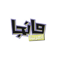 Manga Alarabia (Saudi Research & Media Group) logo, Manga Alarabia (Saudi Research & Media Group) contact details