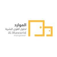 AlMawarid Manpower Solutions Company logo, AlMawarid Manpower Solutions Company contact details