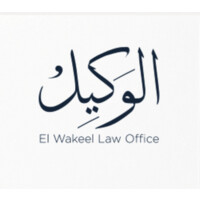 Al Wakeel Law Firm logo, Al Wakeel Law Firm contact details